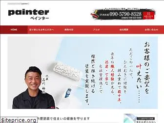 painter-saitama.com