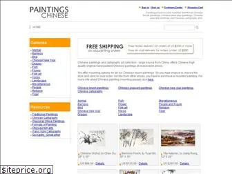 paintingschinese.com