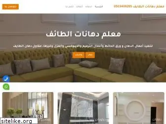 paintksa.com