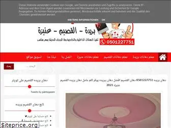 paintsburaidah.com