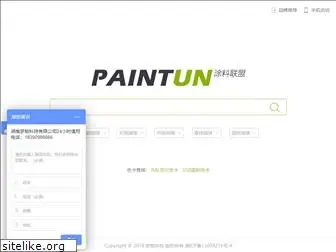 paintun.com