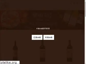 pairing-wine.com