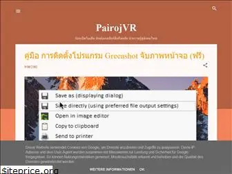 pairojvr.blogspot.com