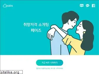 pairs-korea.com