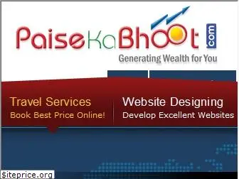 paisekabhoot.com