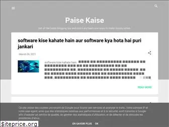 paisekaise.in