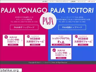 paja.co.jp