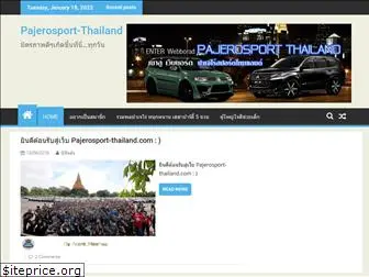 pajerosport-thailand.com