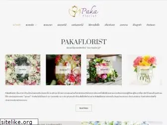 pakaflorist.com
