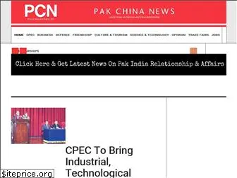 pakchinanews.pk