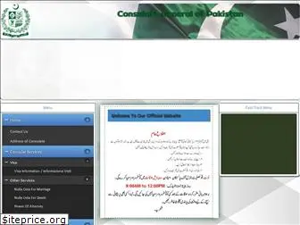 pakconsulatemilan.com