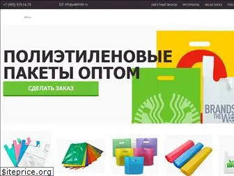 paketville.ru