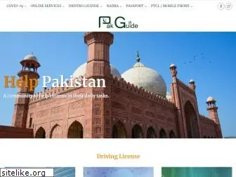 pakguide.pk