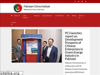 pakistan-china.com