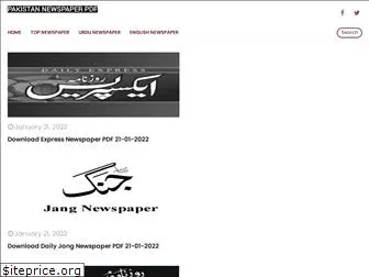 pakistan-newspaper-pdf.com