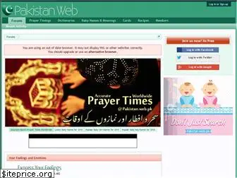 pakistan.web.pk