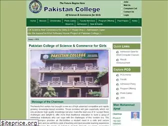 www.pakistancollege.org