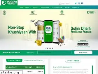 pakistancurrency.com