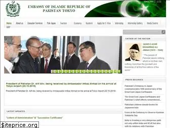 pakistanembassytokyo.com