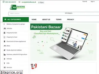 pakistanibazaar.pk
