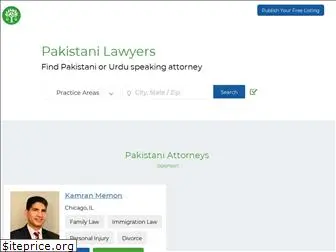 pakistanilawyers.com