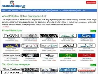 pakistaninewspaperlist.com