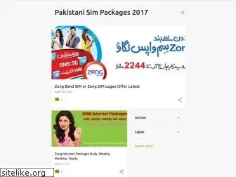 pakistanisimpackages2017.blogspot.com
