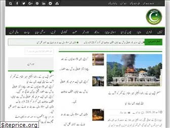 pakistaniweb.net