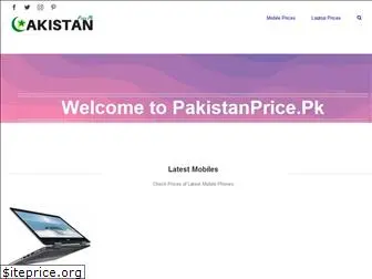 pakistanprice.pk