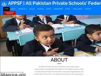 pakistanprivateschools.com