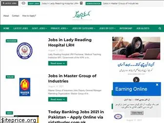 pakistanrozgar.com