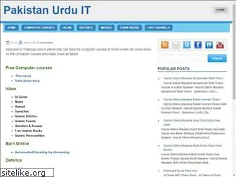 pakistanurduit.blogspot.com