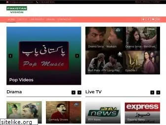 pakistanvision.com
