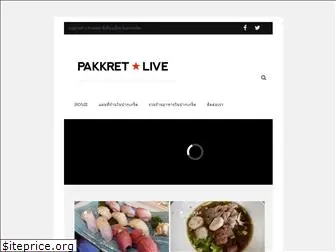 pakkretlive.com