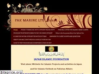 pakmarineltd.com