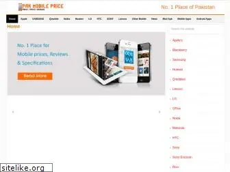 pakmobileprice.com