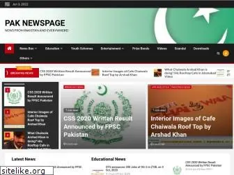 paknewspage.com