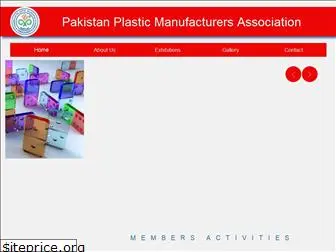 pakplas.com.pk