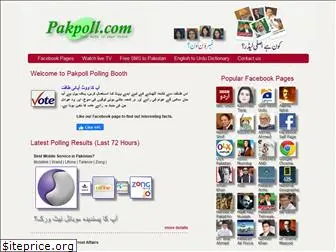 pakpoll.com