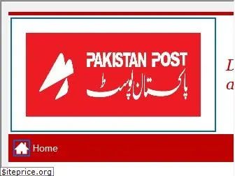 pakpost.gov.pk