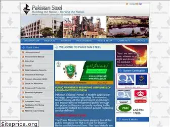 paksteel.com.pk