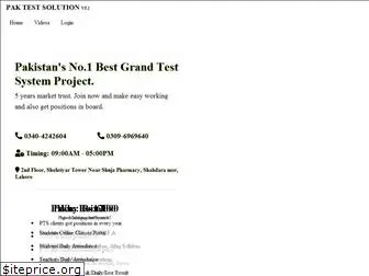 paktestsolution.com