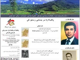 paktika1.com