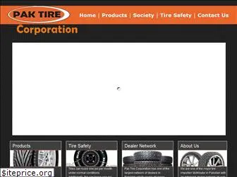 paktire.com