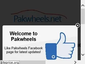 pakwheels.org