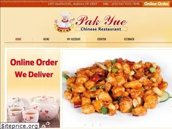 pakyuechinese.com