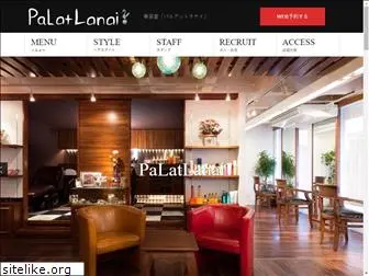 pal-at-lanai.com