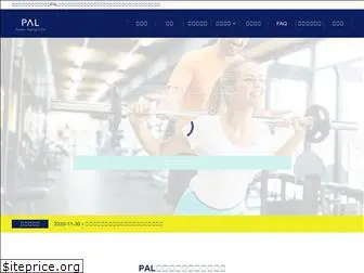 pal-privategym.com