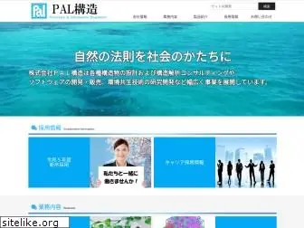 pal.co.jp