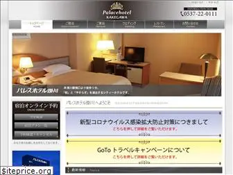 palacehotel-kakegawa.com